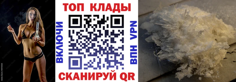 Как найти наркотики Мещовск ГАШ COCAIN Мефедрон A PVP Канабис