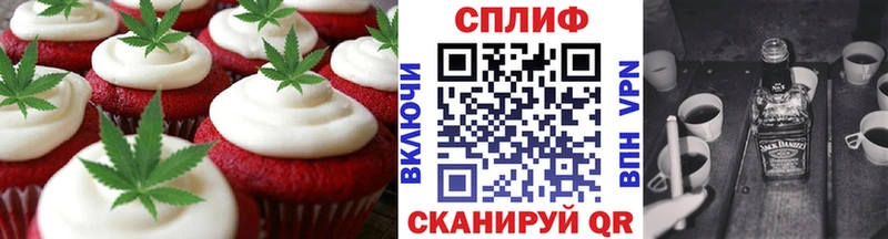 Печенье с ТГК конопля Мещовск