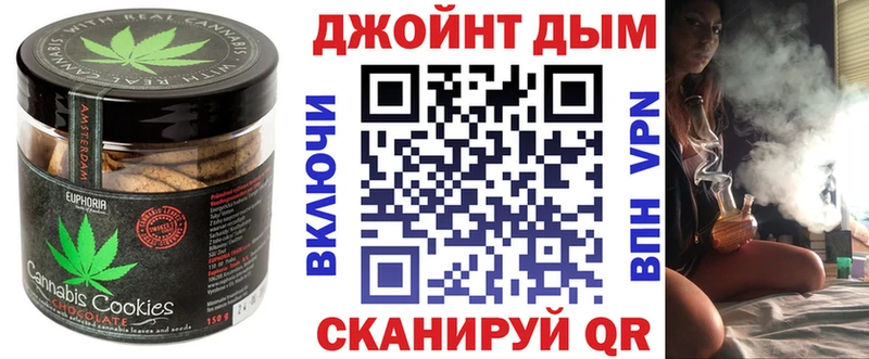 блэк спрут зеркало  Мещовск  Cannafood марихуана 