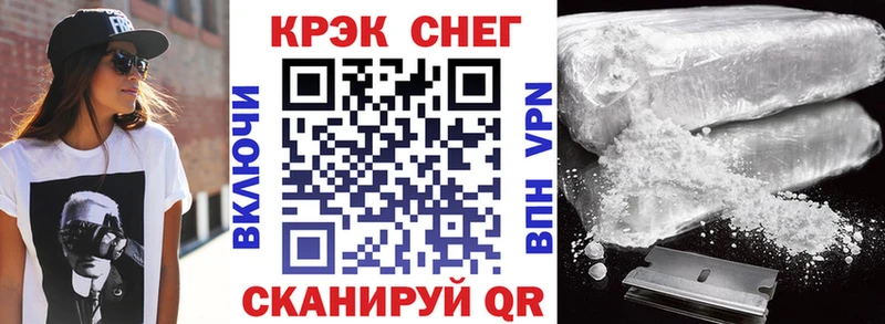MEGA ссылка Мещовск Cocaine Перу