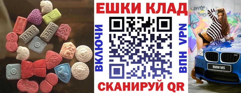 ЭКСТАЗИ 99%  Мещовск 