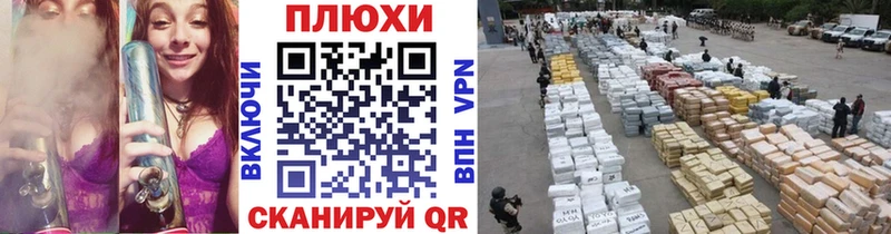 ГАШ Изолятор Мещовск