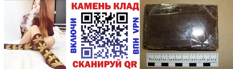 ГАШИШ Изолятор  кракен рабочий сайт  Мещовск  купить  сайты 