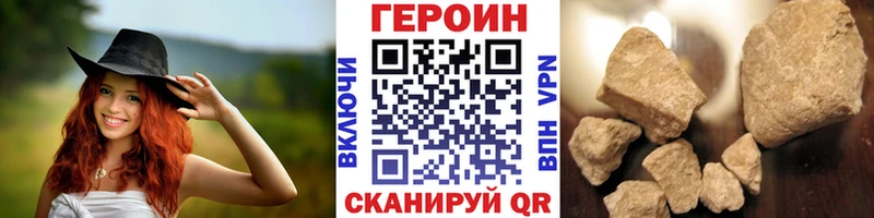 купить наркотики сайты  Мещовск  Героин афганец 