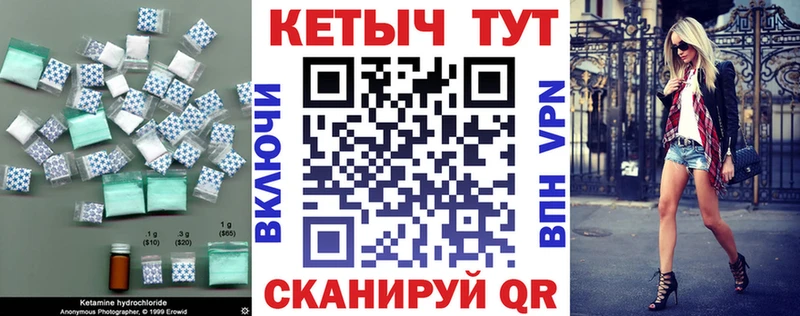 купить наркотики сайты  Мещовск  КЕТАМИН VHQ 