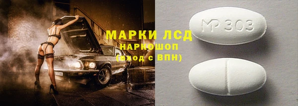 спиды Алексин