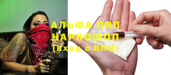 ALPHA-PVP Алзамай