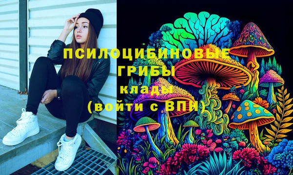 MESCALINE Пестово