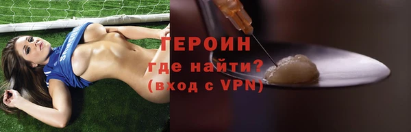 кокаин Пересвет