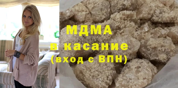 MESCALINE Пестово