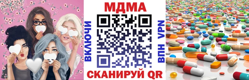 купить закладку  Мещовск  OMG онион  МДМА crystal 