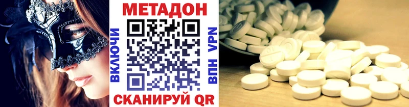 купить  сайты  Мещовск  Метадон кристалл 