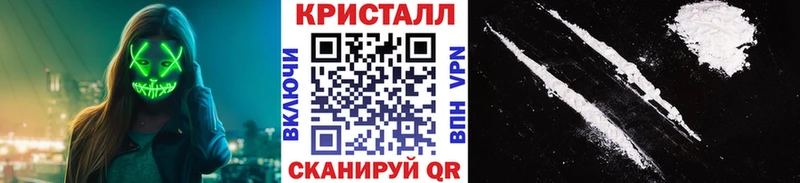 Метамфетамин пудра  как найти закладки  Мещовск 