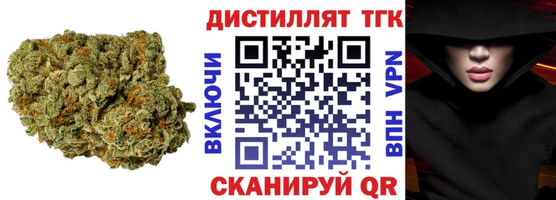 Дистиллят ТГК Wax  ссылка на мегу зеркало  Мещовск 