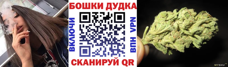 купить цена Мещовск нарко площадка телеграм Конопля OG Kush